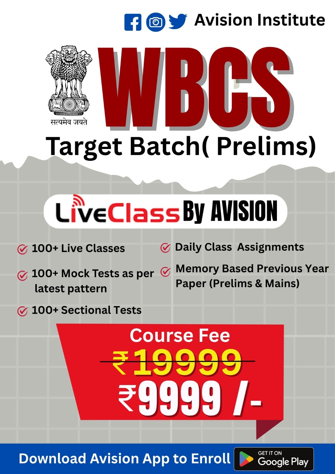 WBCS PRELIMS TARGET